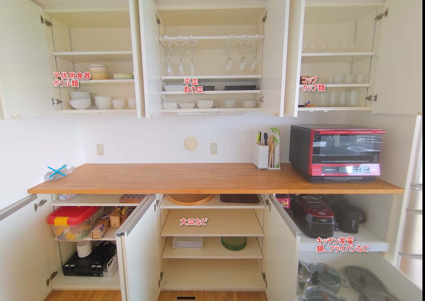 食器棚・カウンター全体