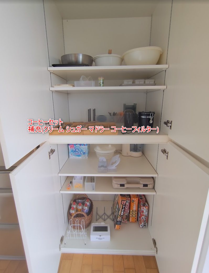 パントリー棚